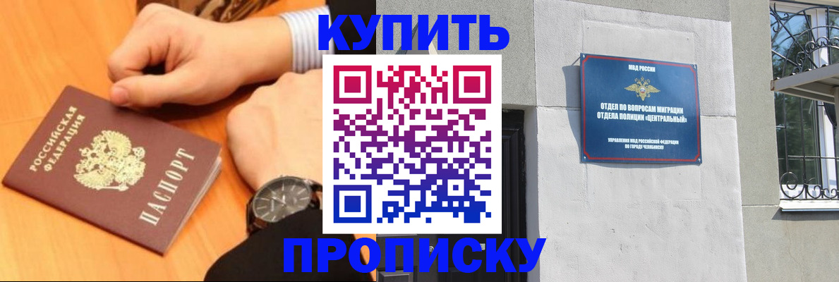 временная регистрация поиск в Унече