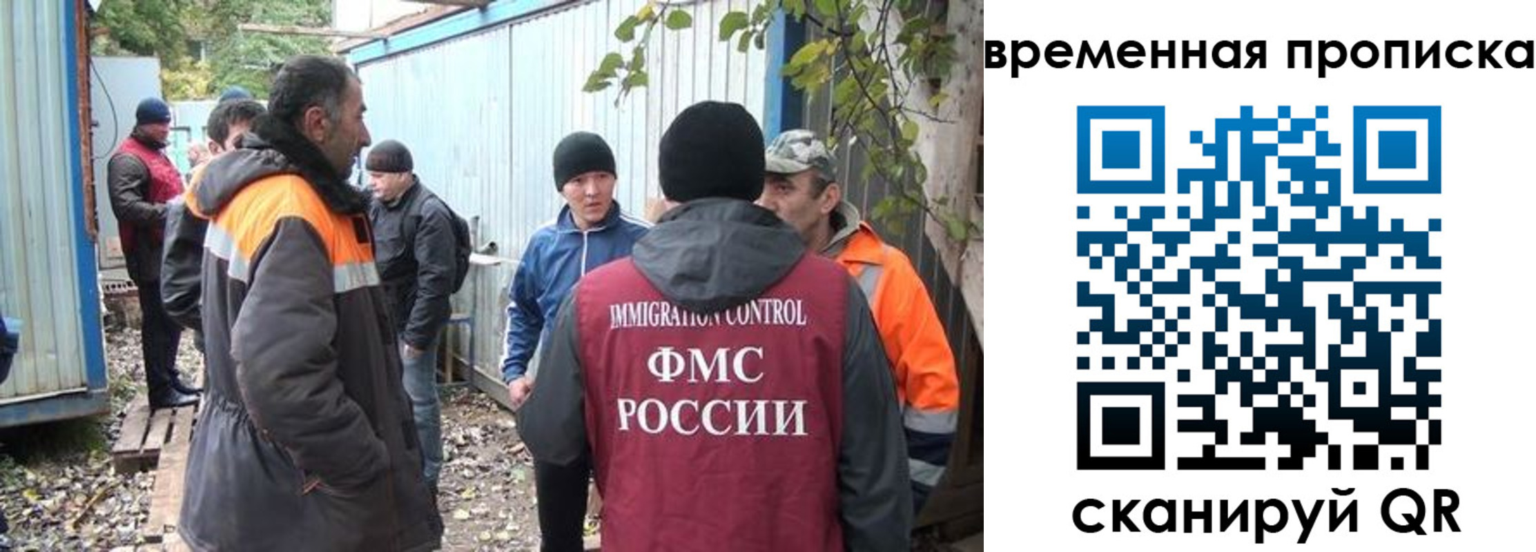 найти адрес прописки в Унече