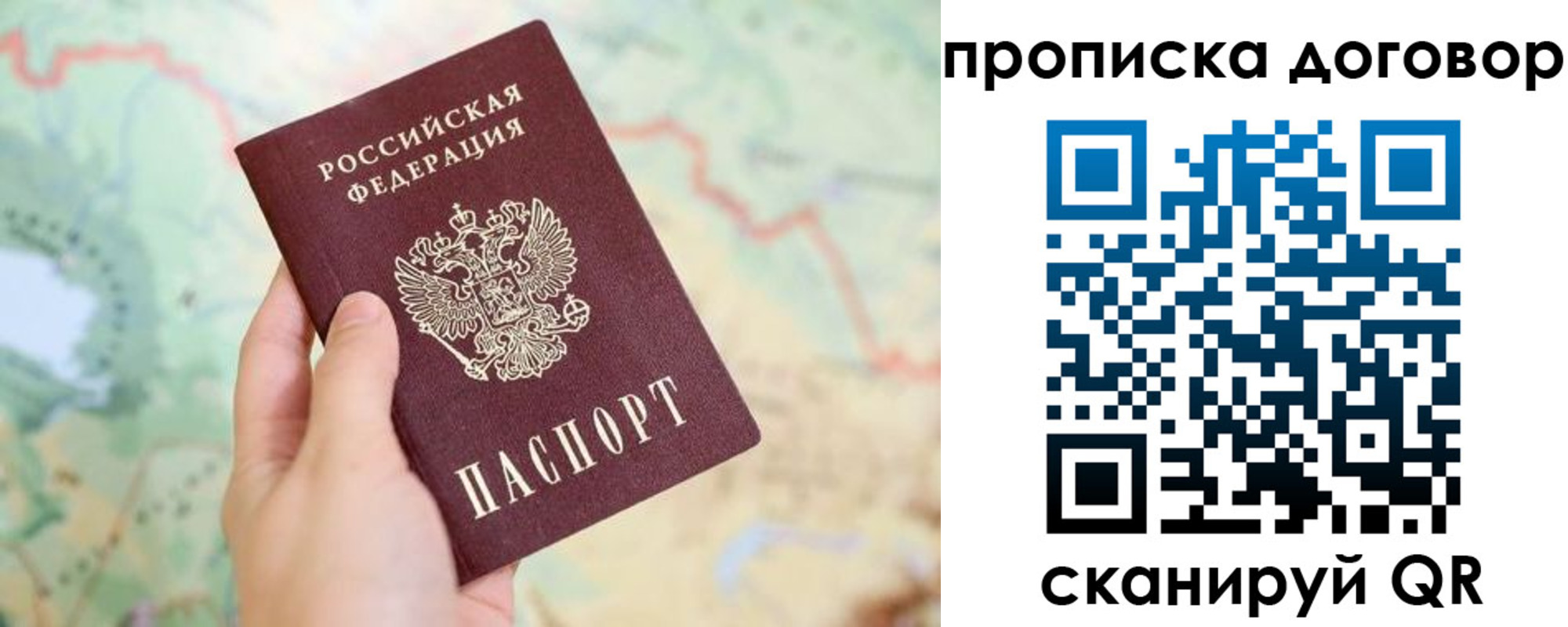 регистрация для дет. сада в Унече